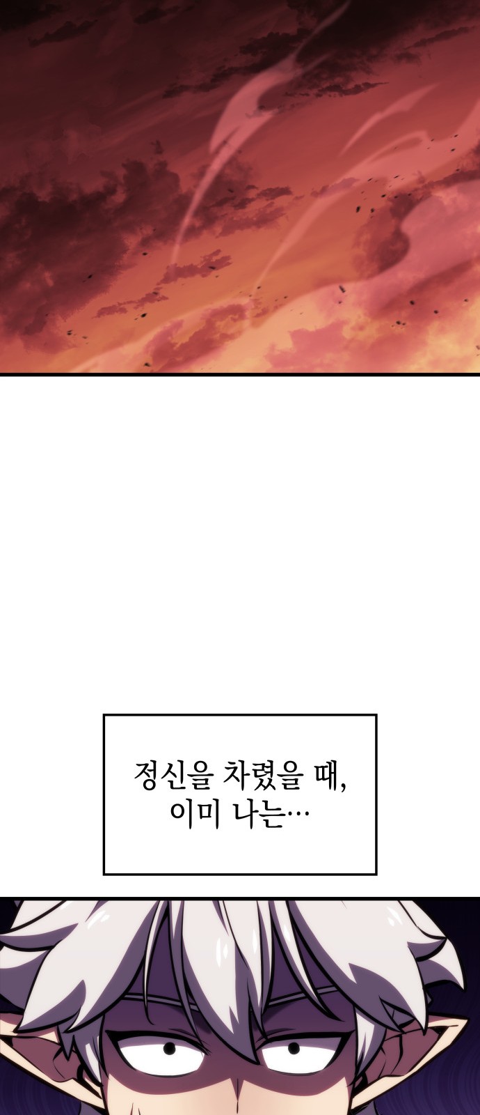 82 페이지