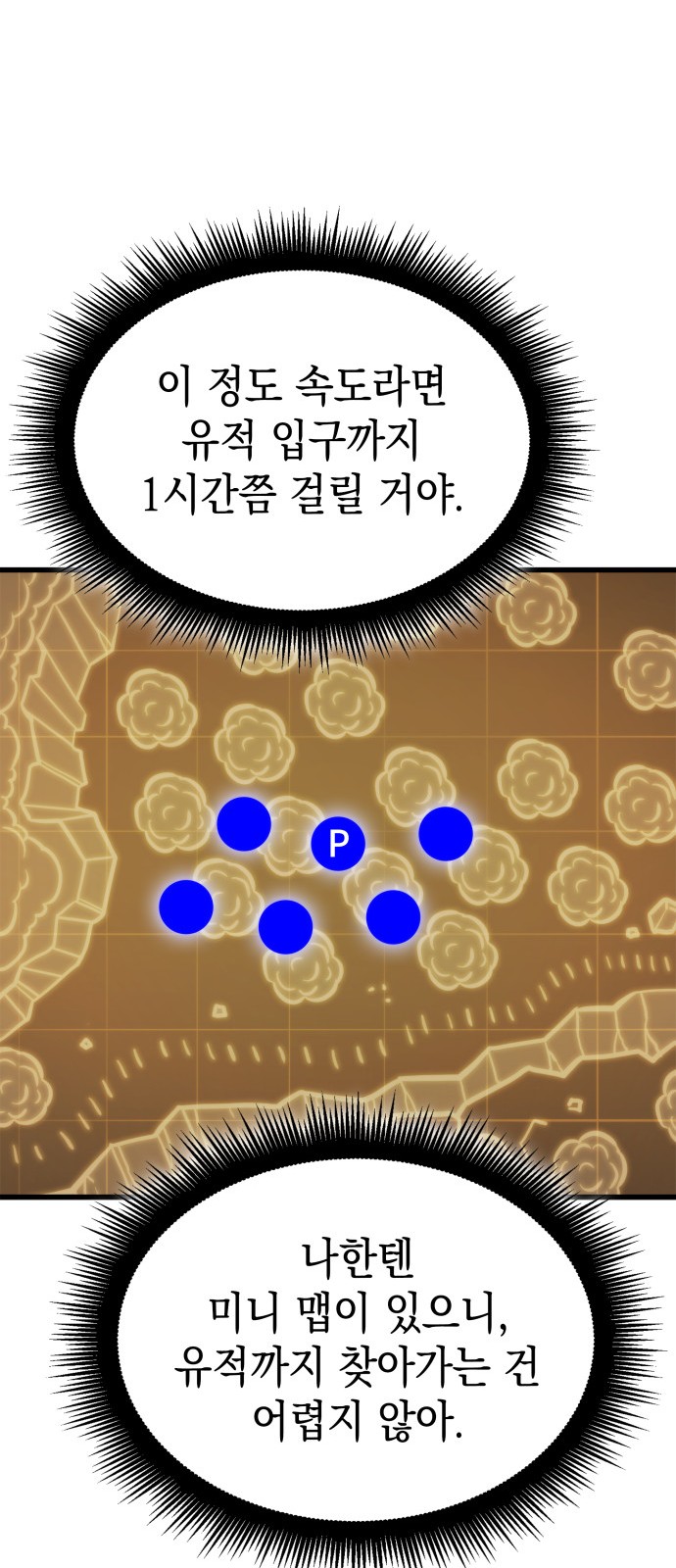 27 페이지