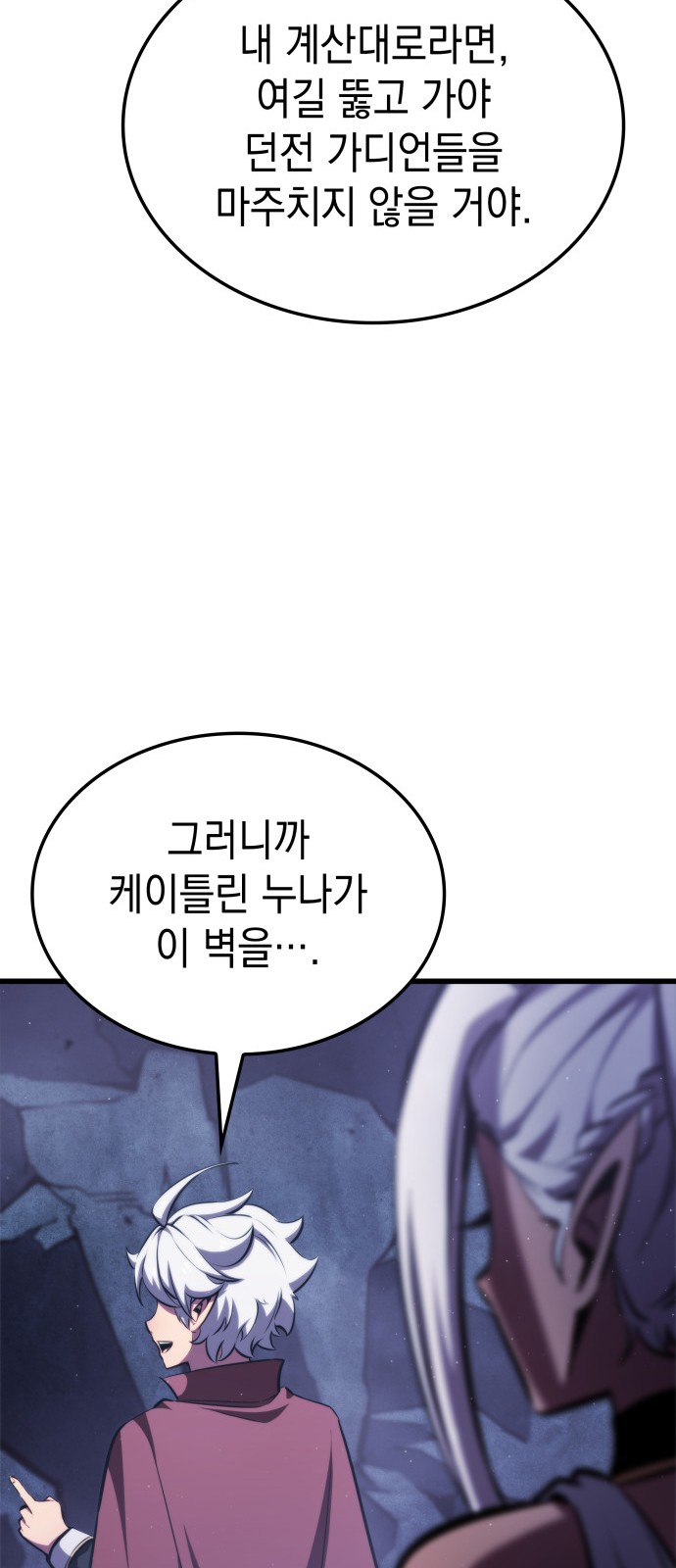 49 페이지