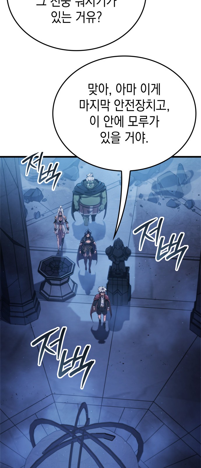61 페이지
