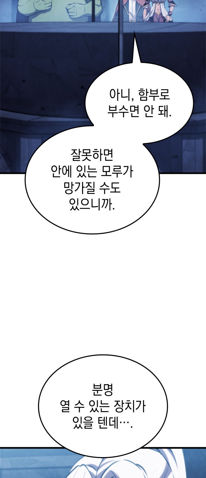 63 페이지