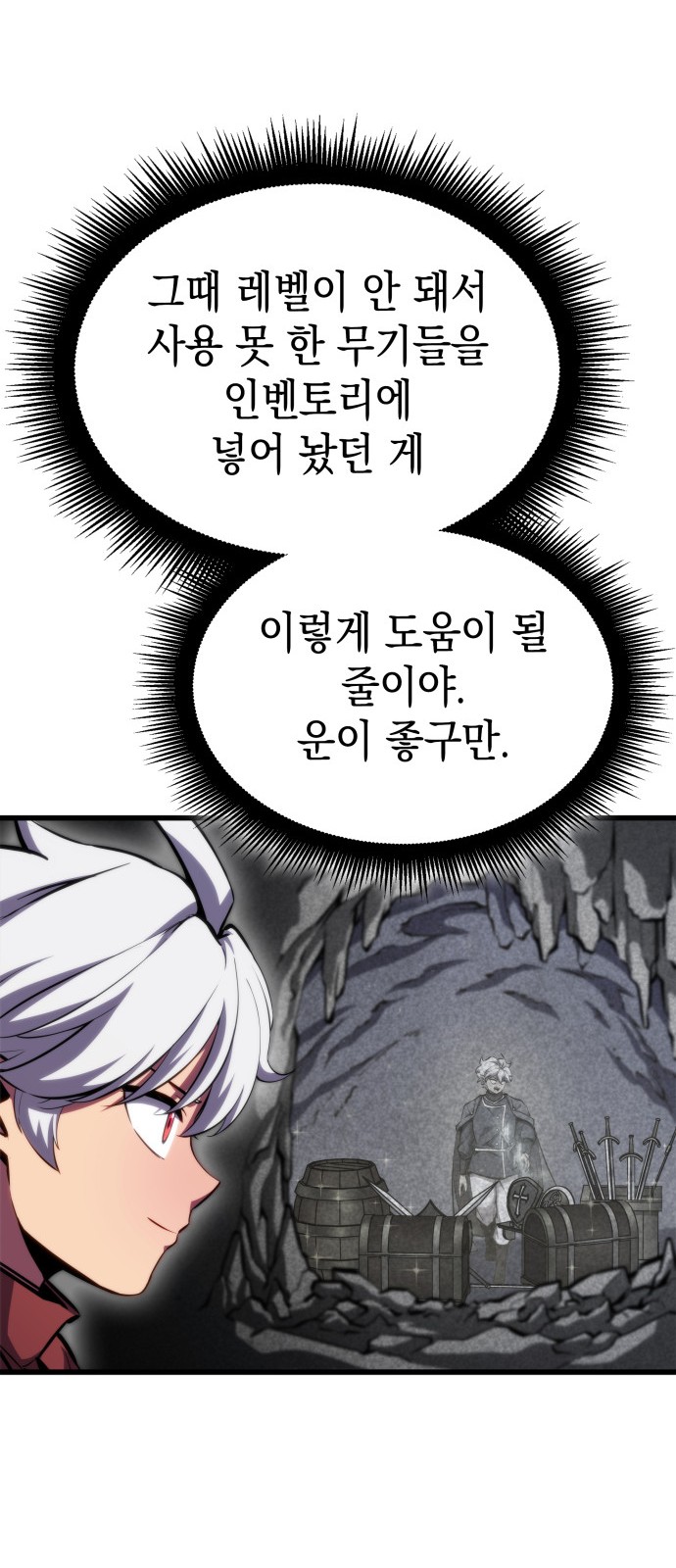 70 페이지