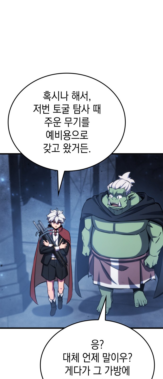 71 페이지