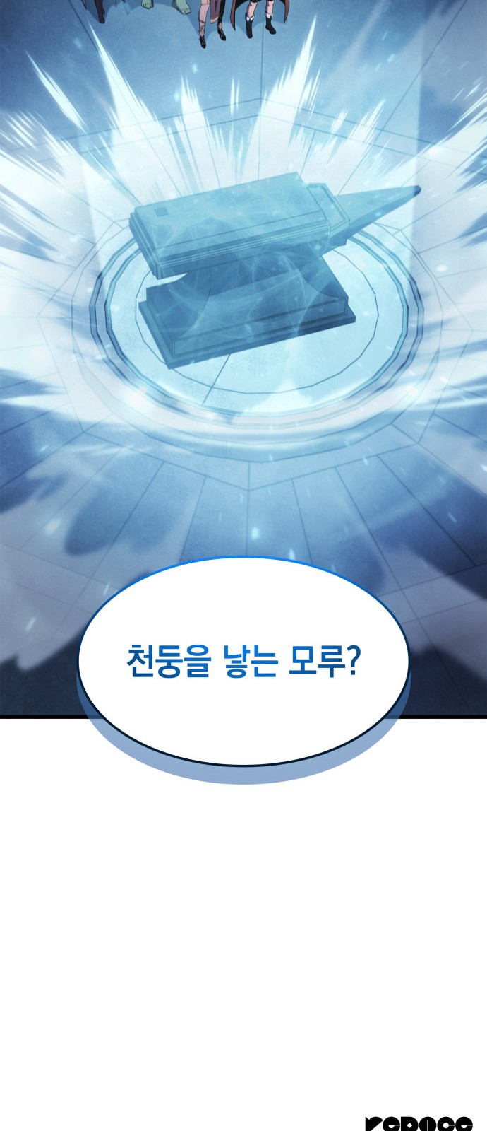 80 페이지