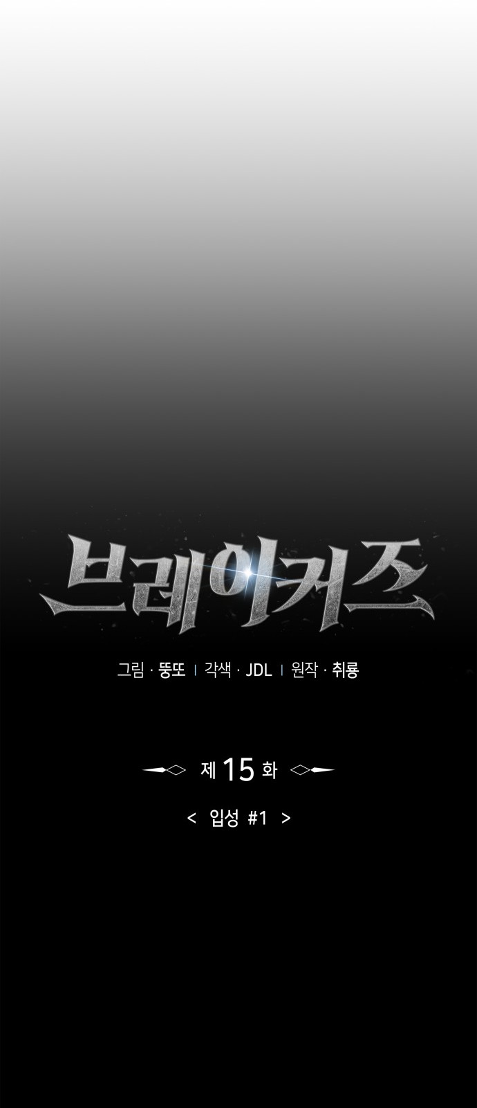 29 페이지