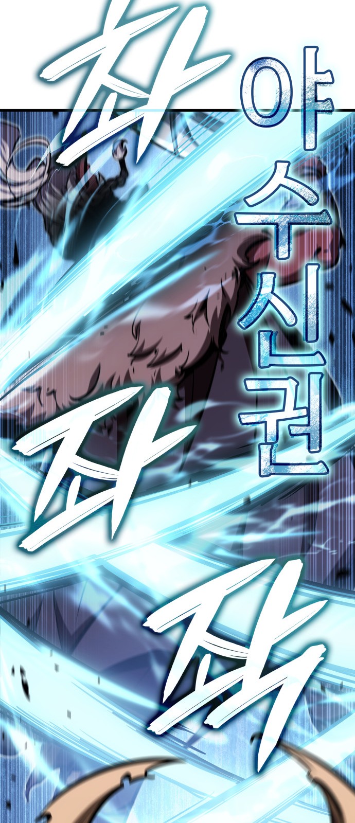 66 페이지
