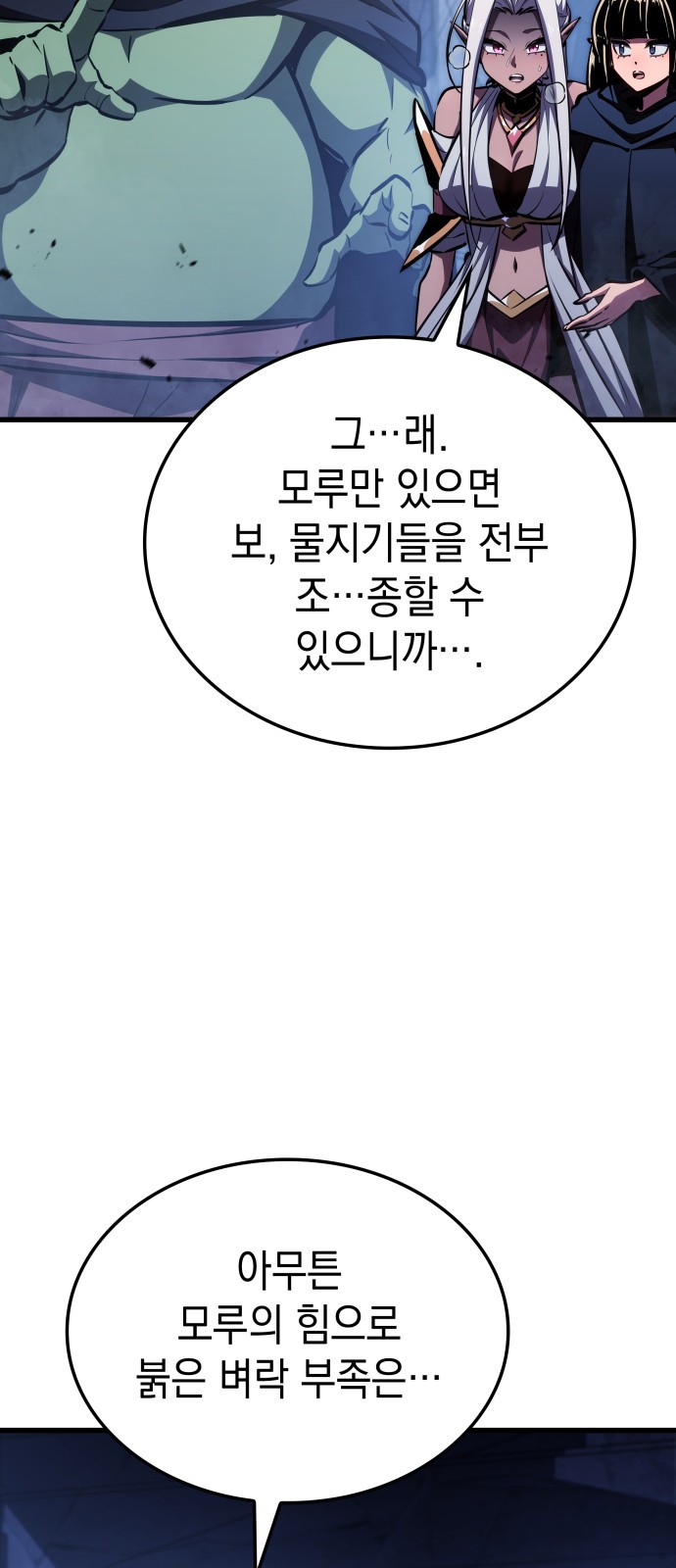 75 페이지