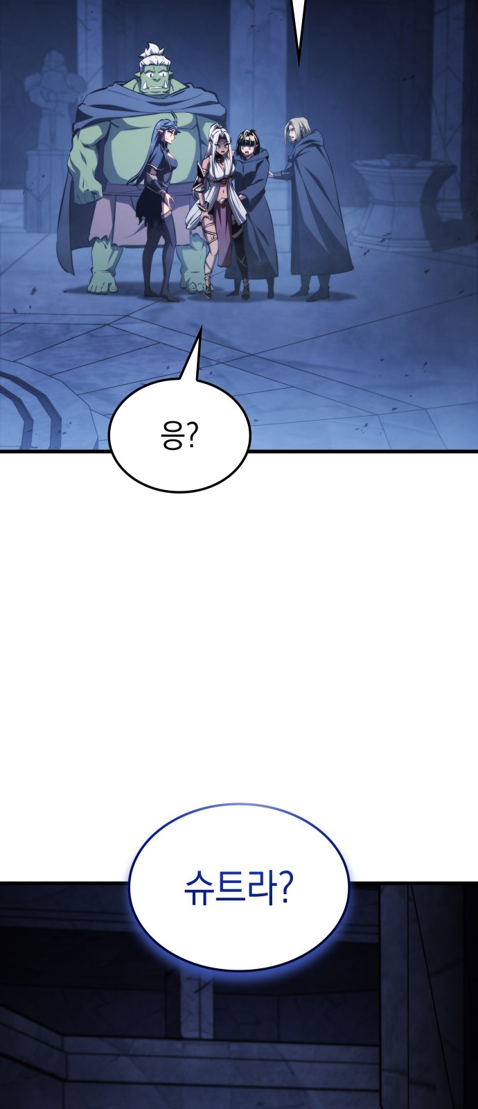 80 페이지