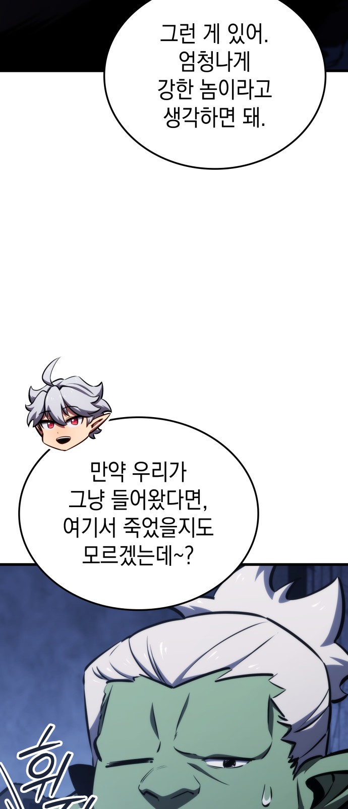 45 페이지