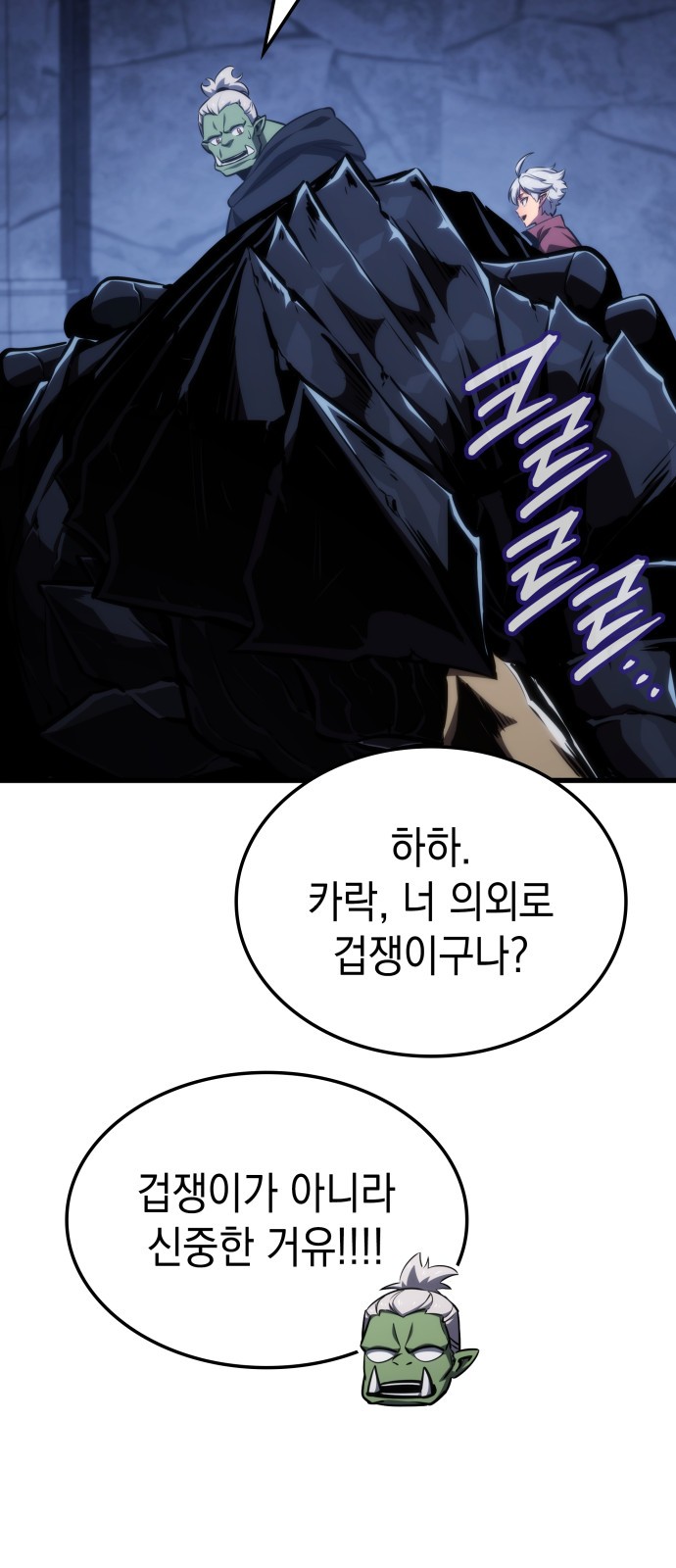 47 페이지