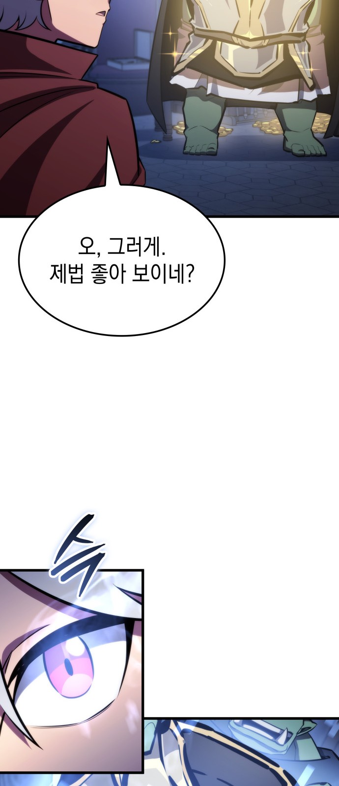 51 페이지