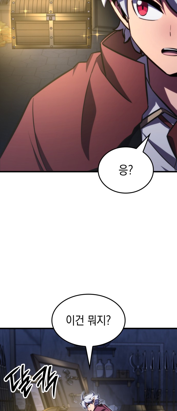 58 페이지