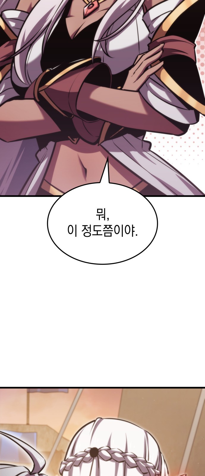 66 페이지