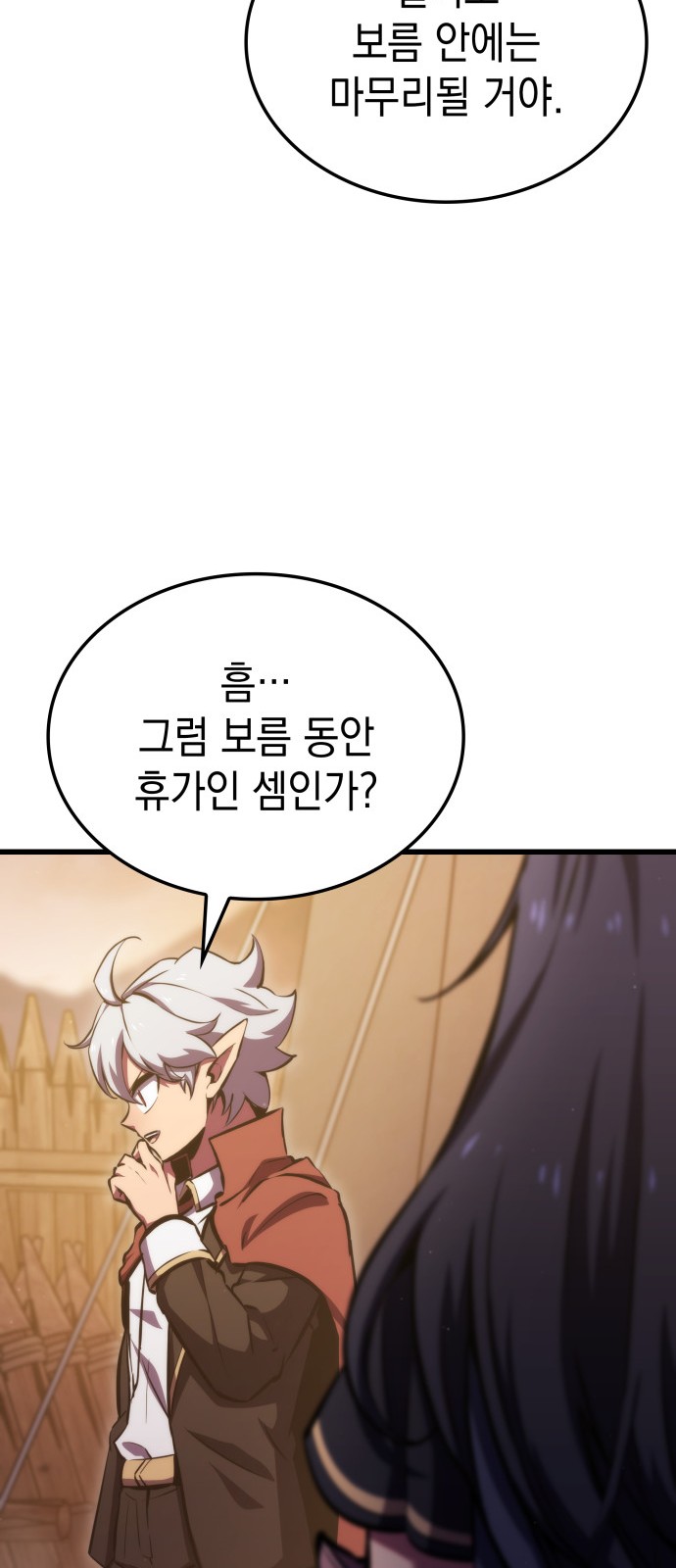 70 페이지