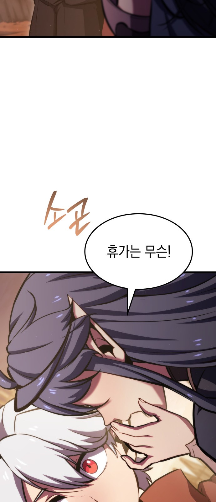 71 페이지