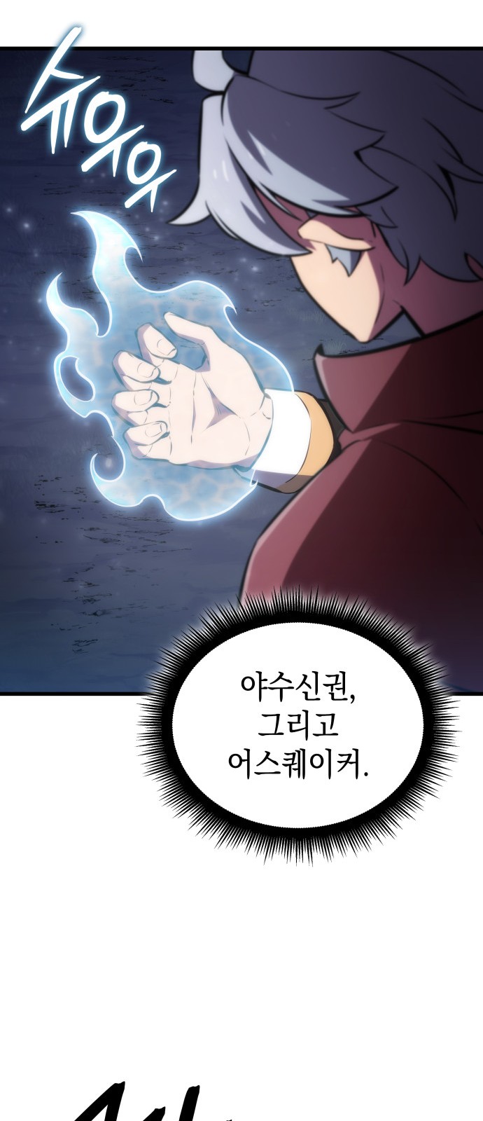 42 페이지