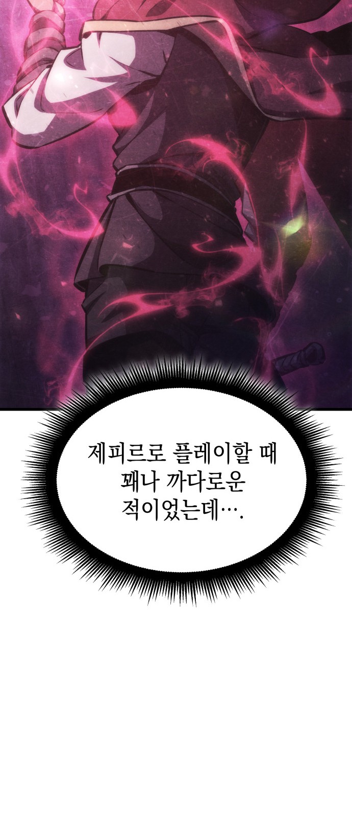 59 페이지