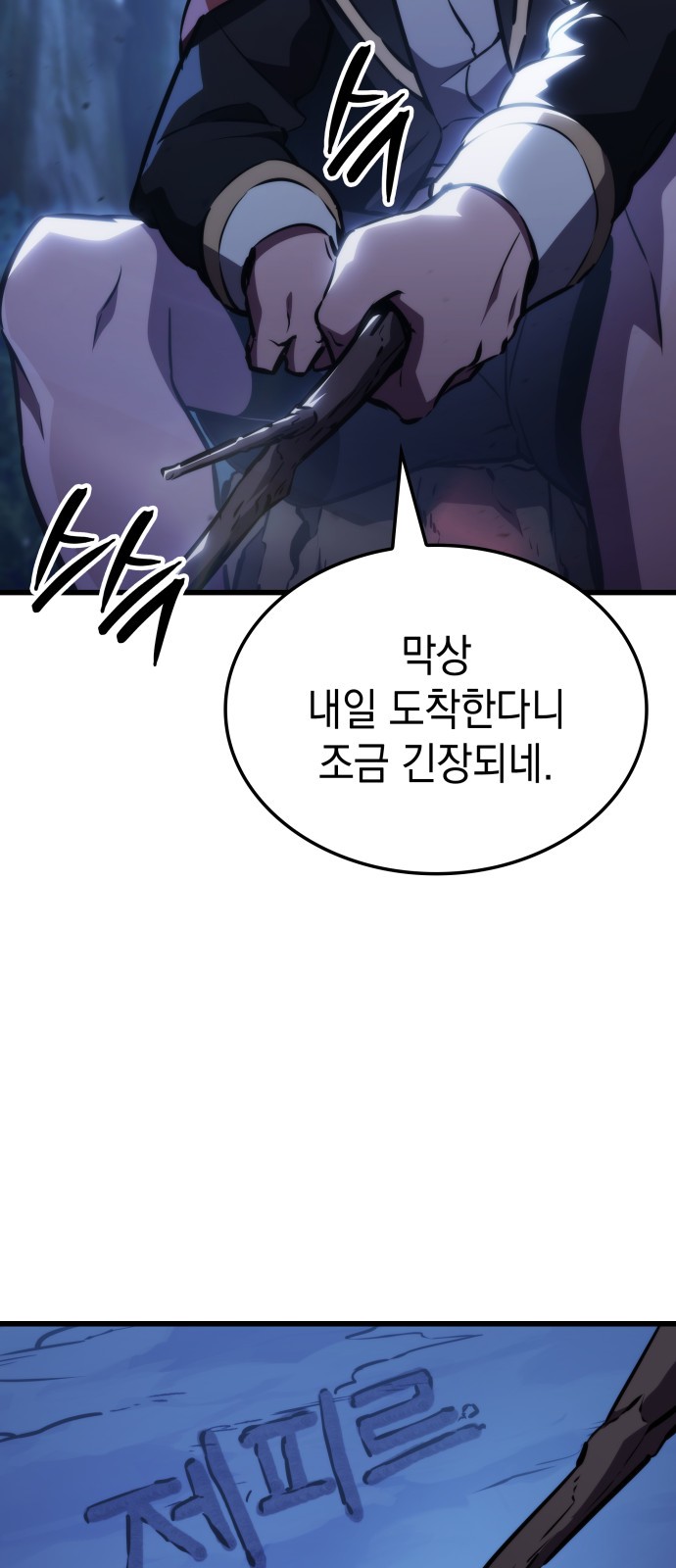 6 페이지
