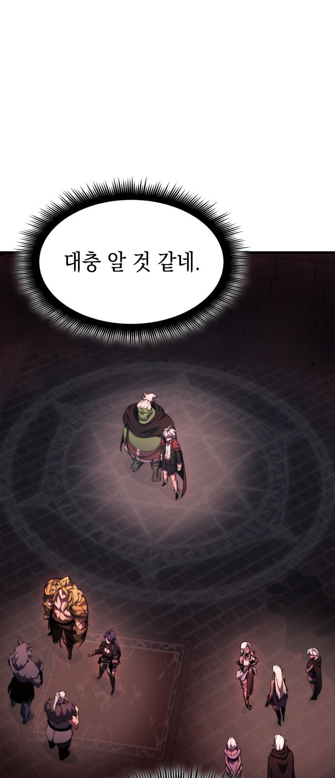 67 페이지