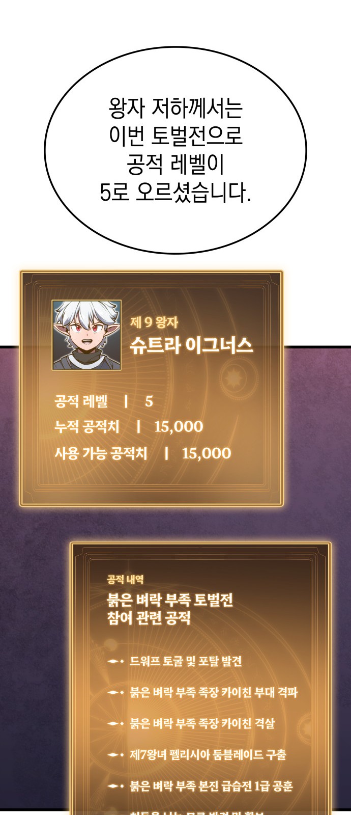 15 페이지