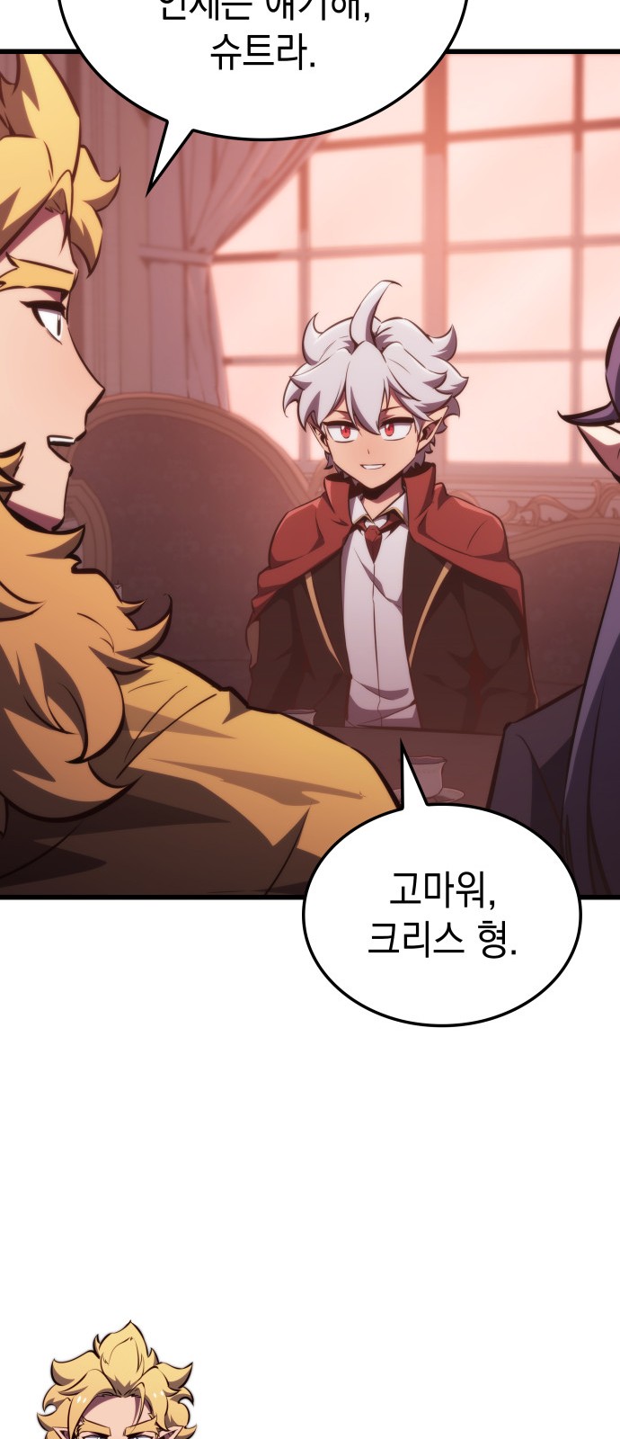 30 페이지