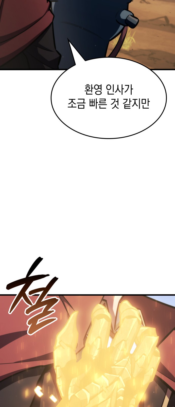 81 페이지