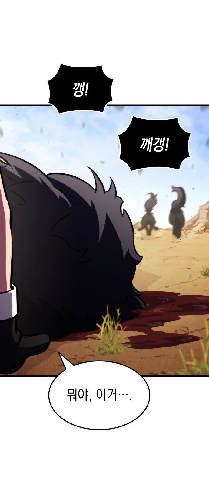 30 페이지