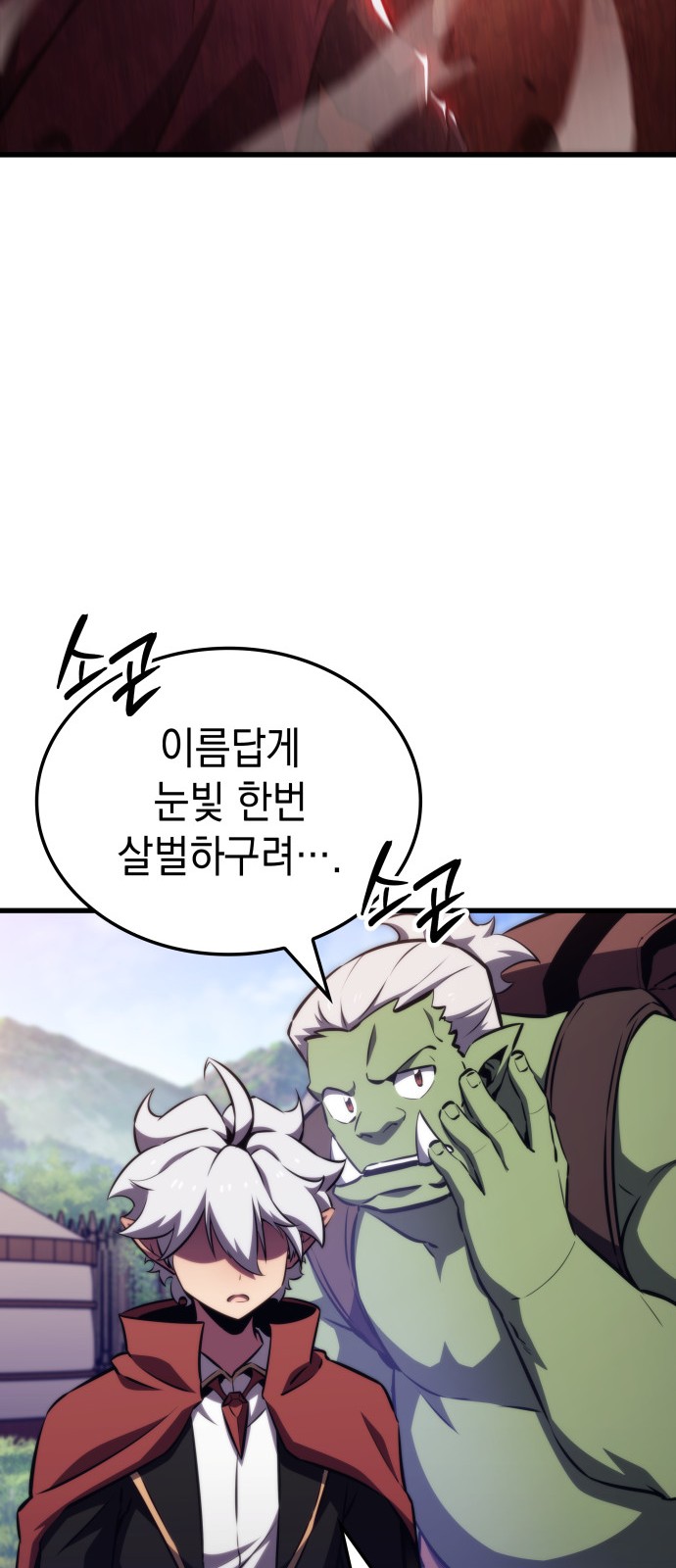 45 페이지