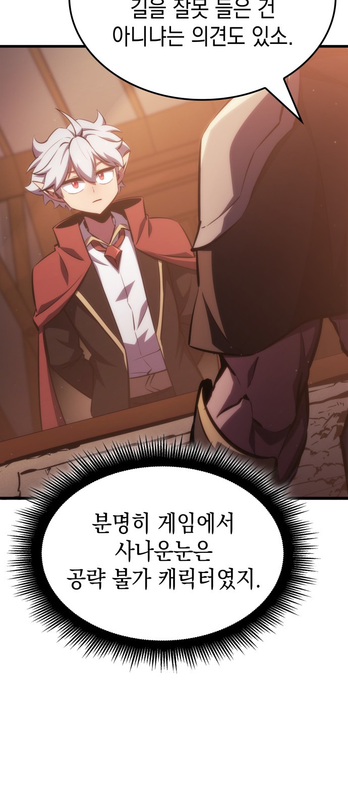 52 페이지