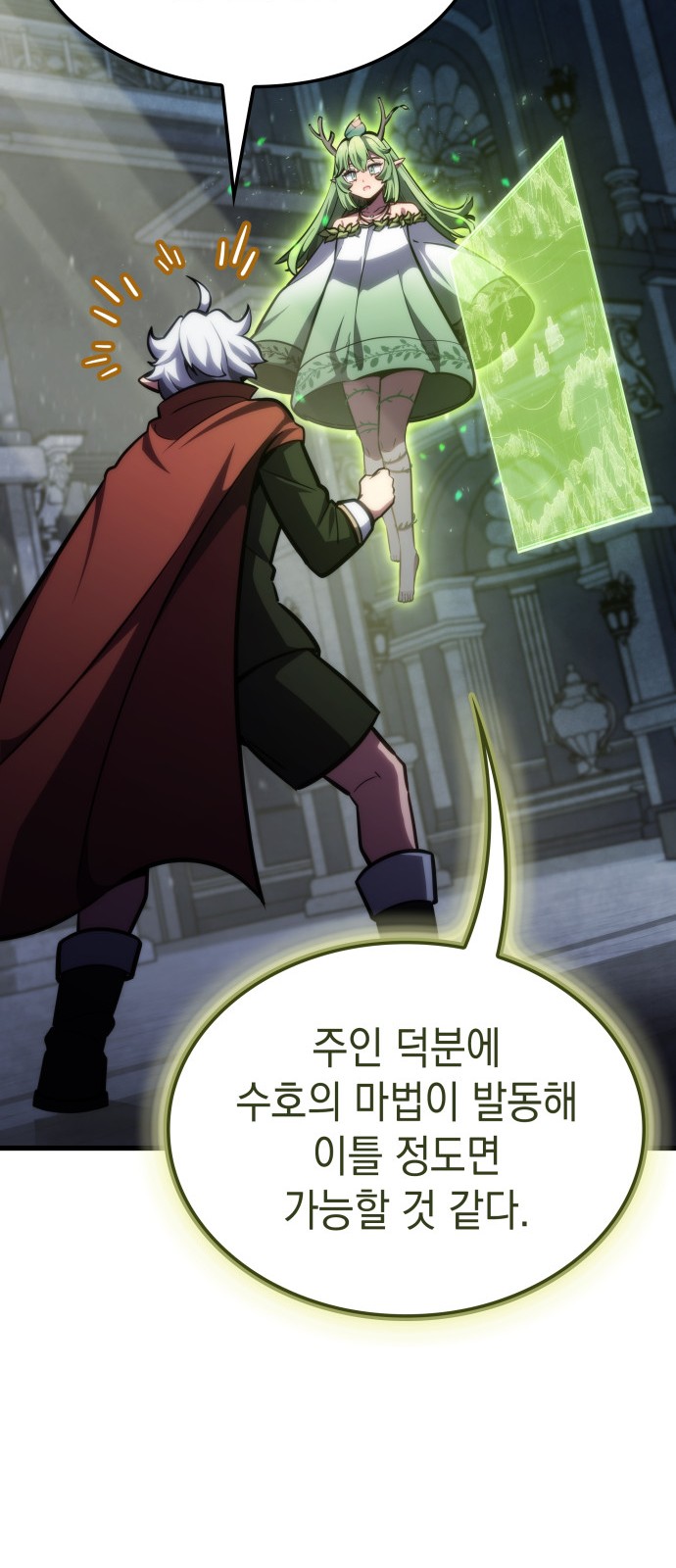 35 페이지