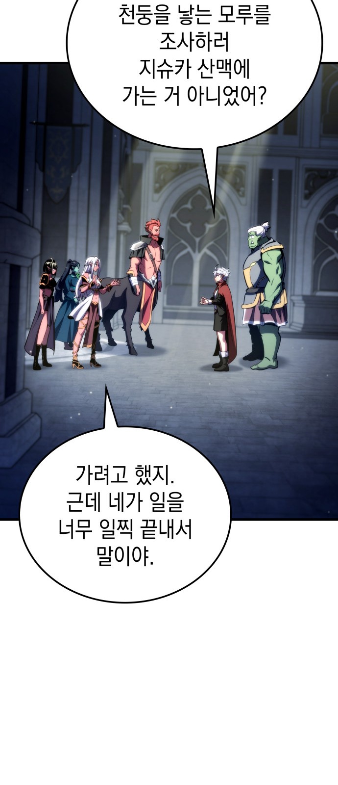 59 페이지