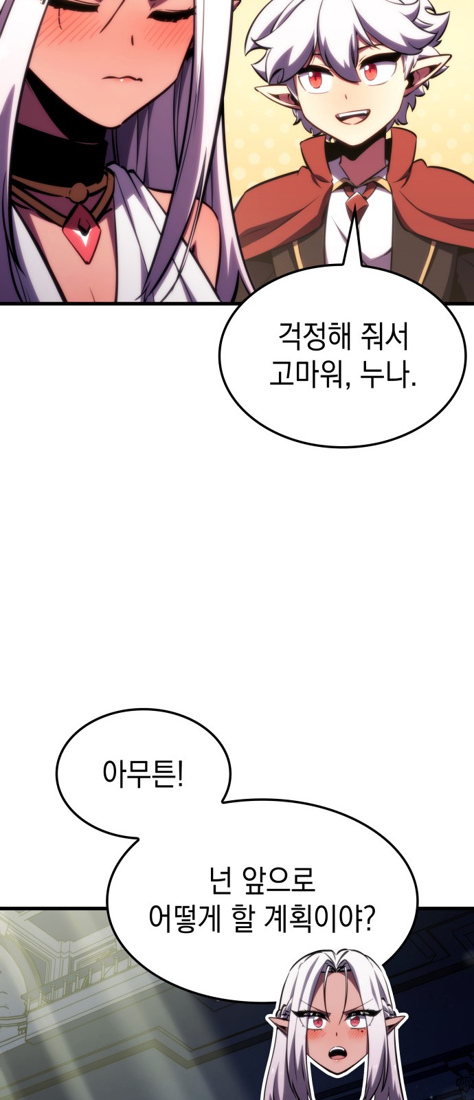67 페이지