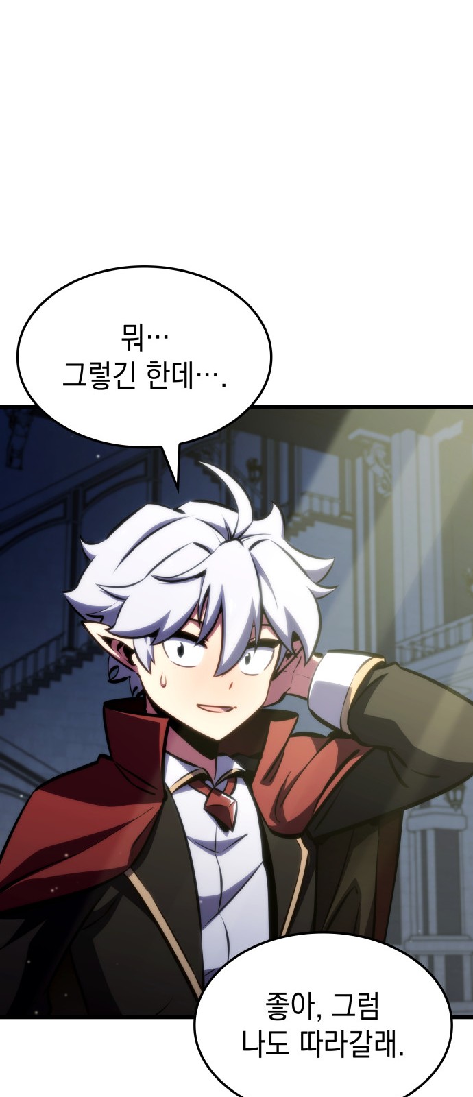 71 페이지