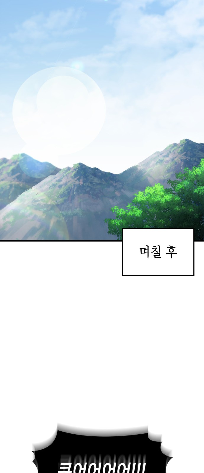 76 페이지