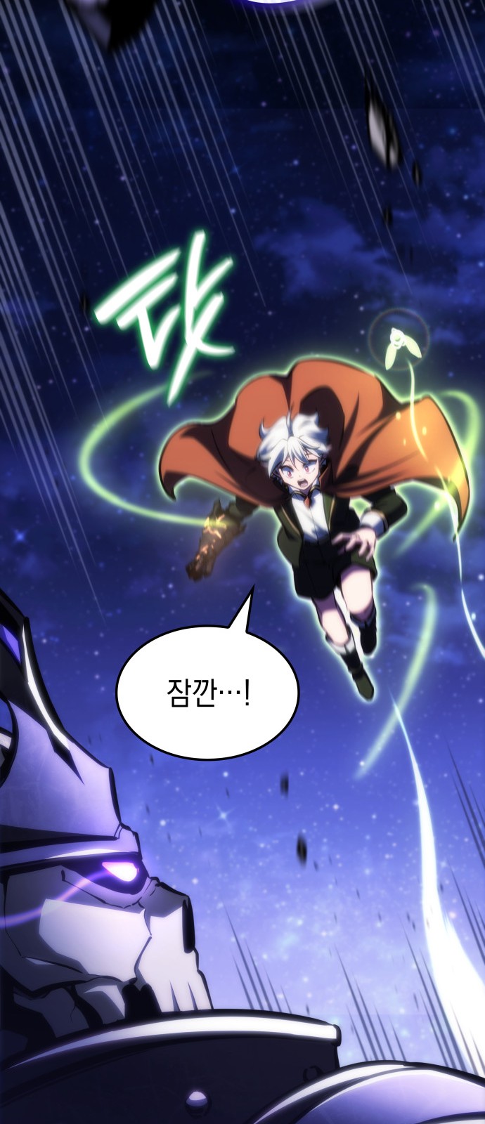53 페이지