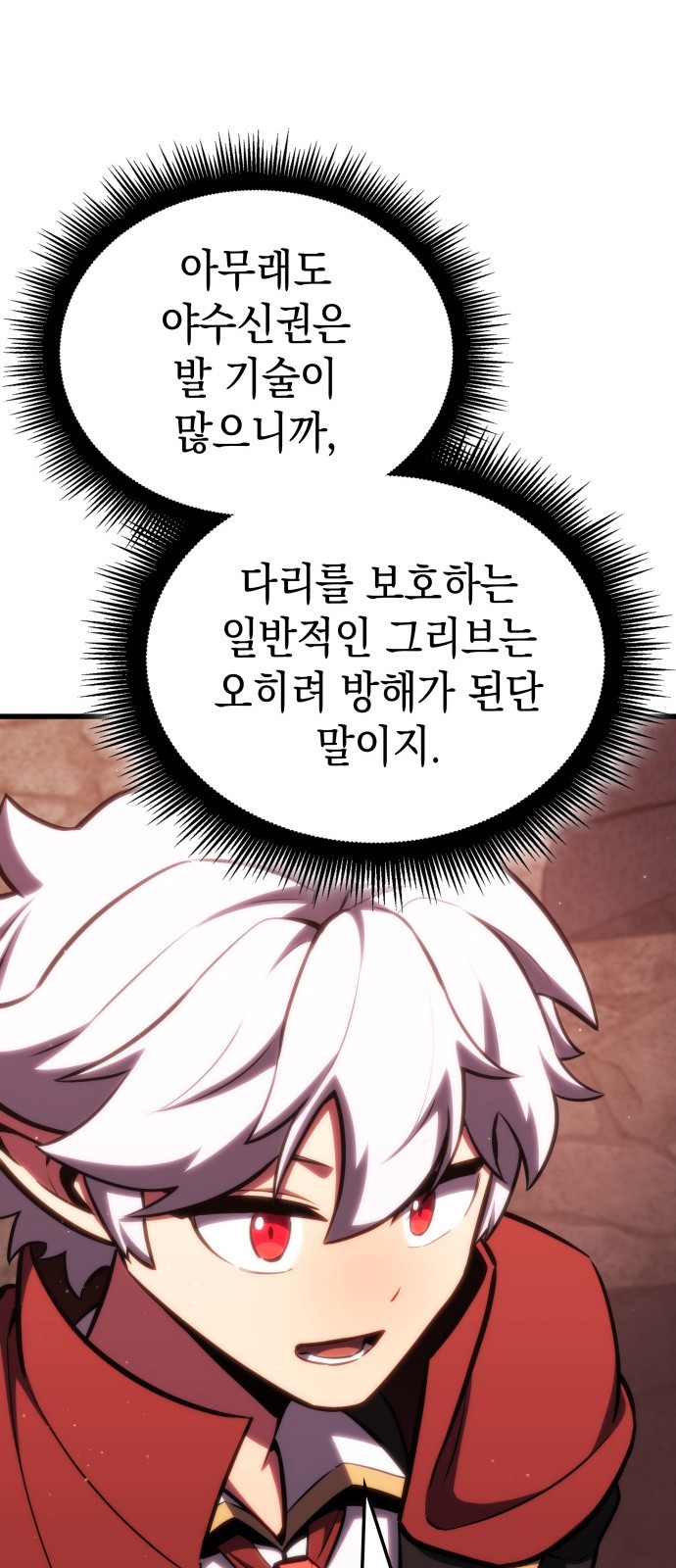 49 페이지