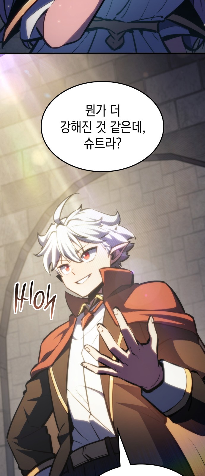7 페이지