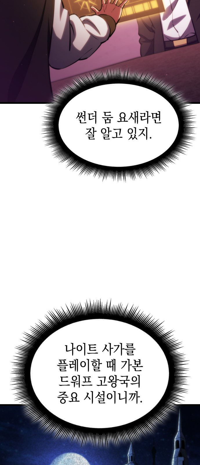 53 페이지