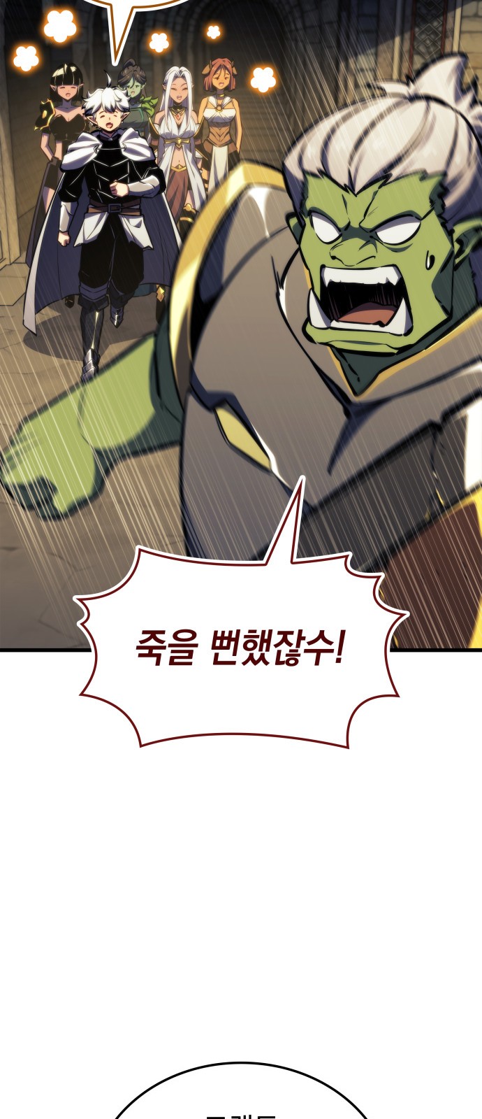 36 페이지