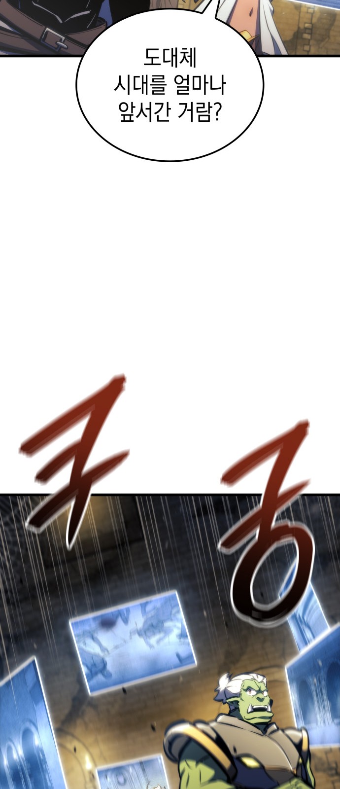 53 페이지