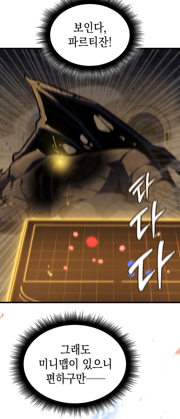 34 페이지