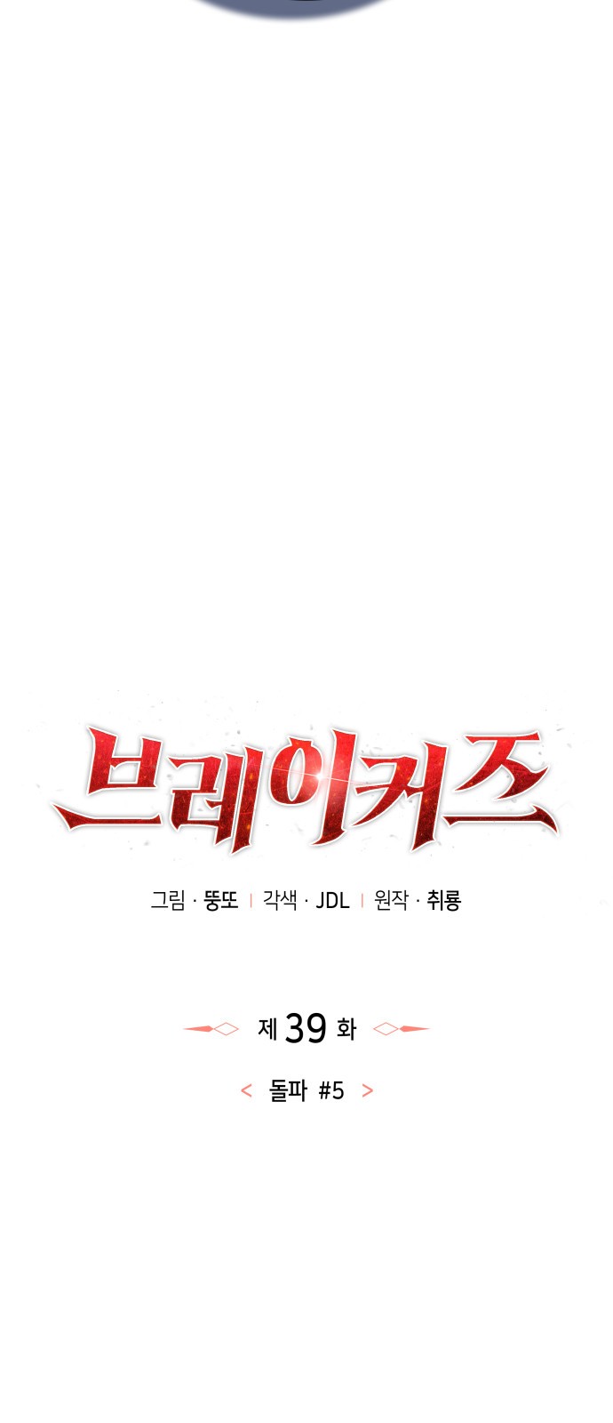 29 페이지