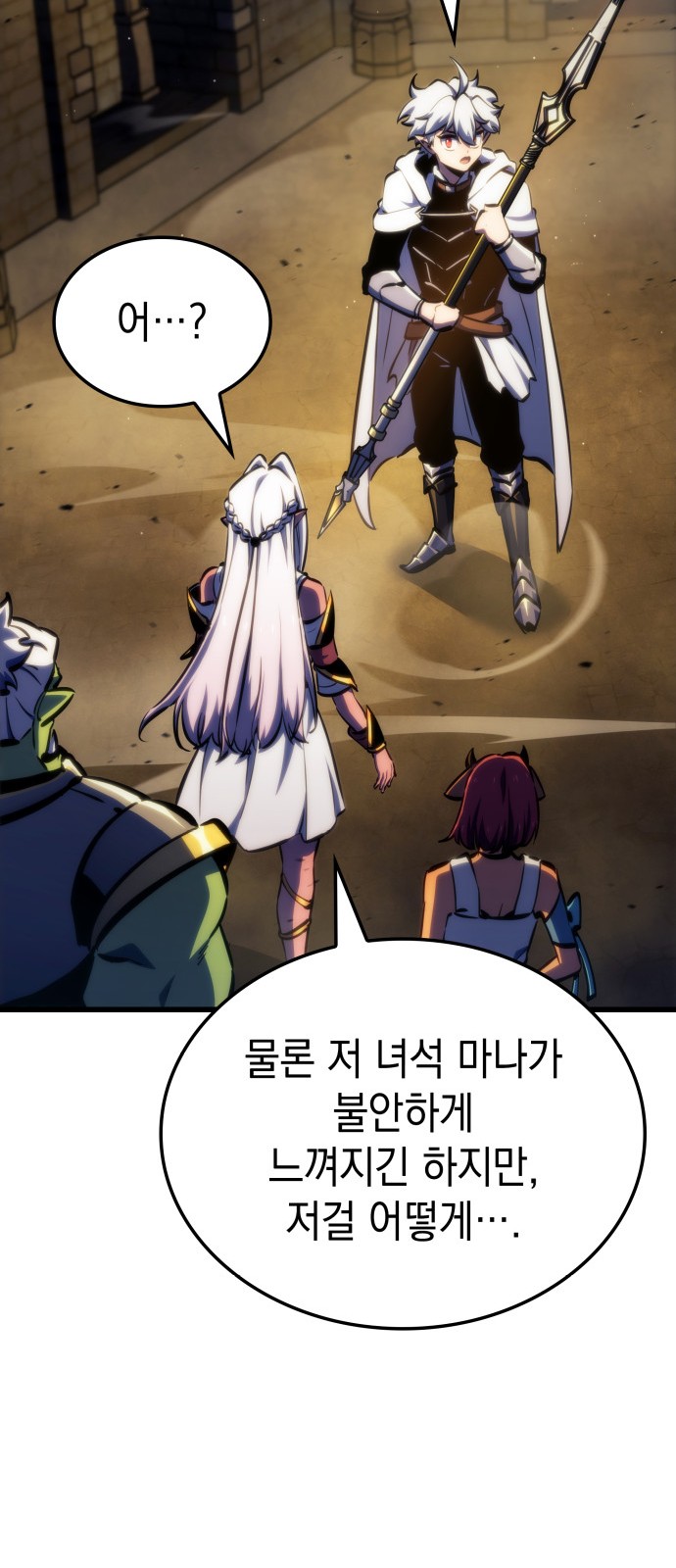 35 페이지