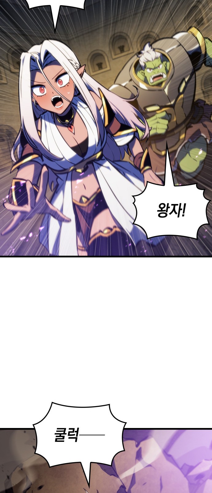 70 페이지