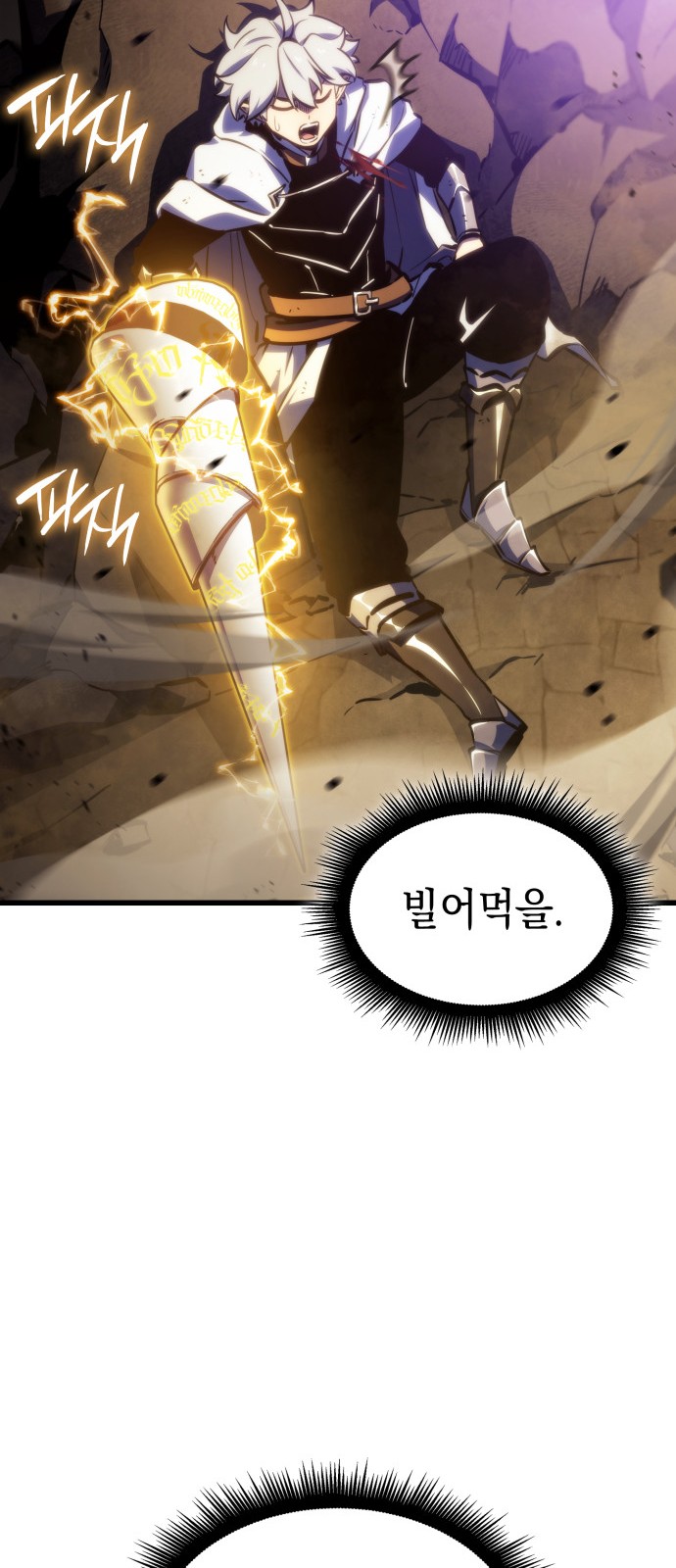 71 페이지
