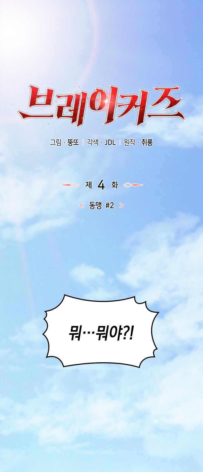 1 페이지