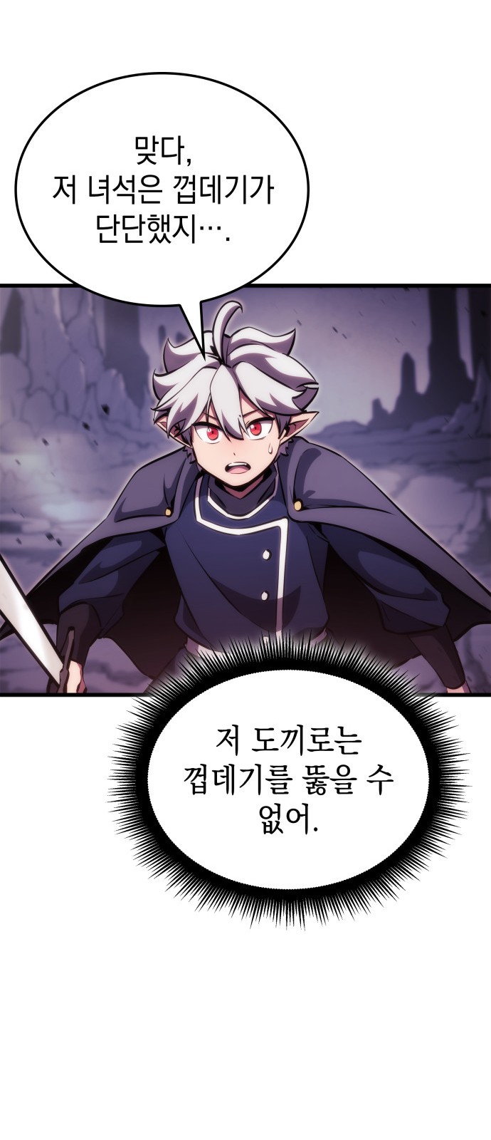 60 페이지