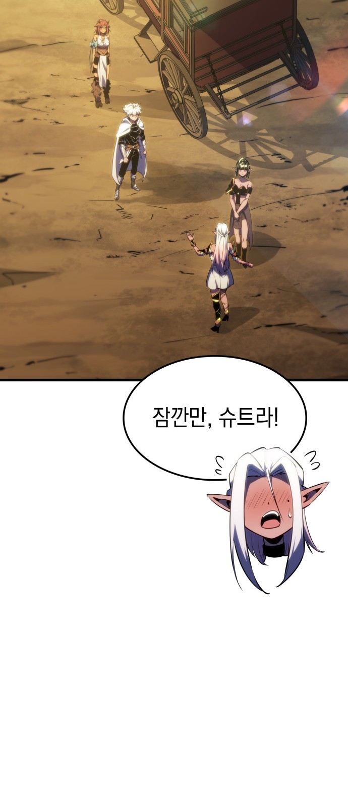 54 페이지
