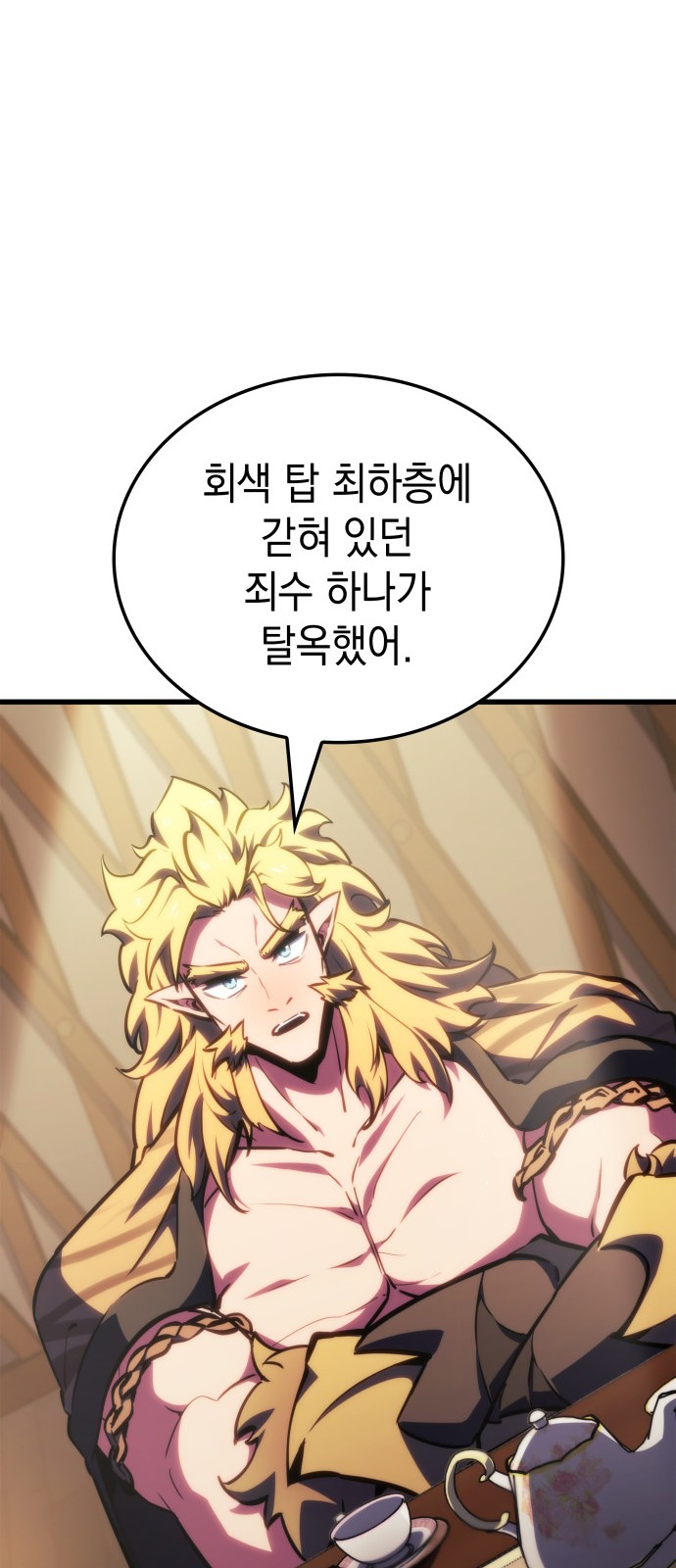 50 페이지