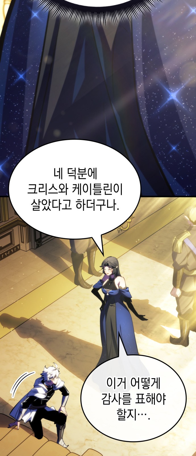 75 페이지
